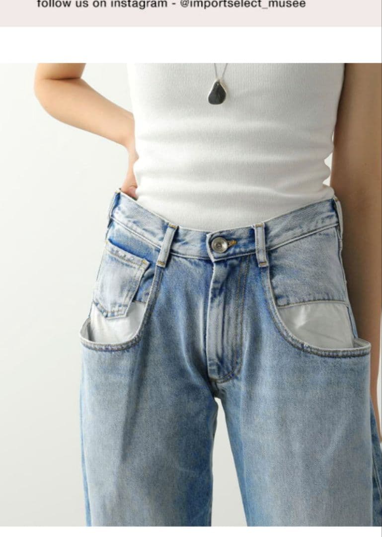 M*K様 40 メゾンマルジェラ　デニム