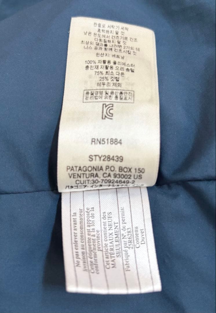 patagonia パタゴニア Aライン　ダウンコート　ダウンジャケット　フード
