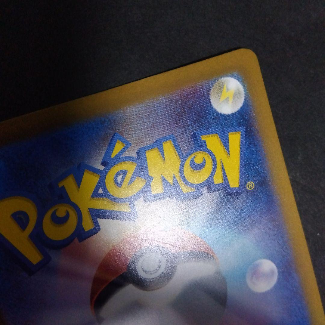 ロケット団のミュウツーex sar