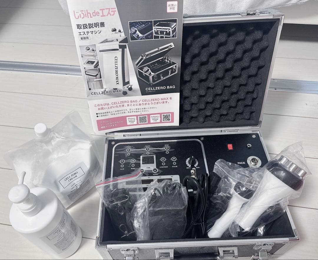 【CELLZERO BAG】美容機器 セット クリーム付