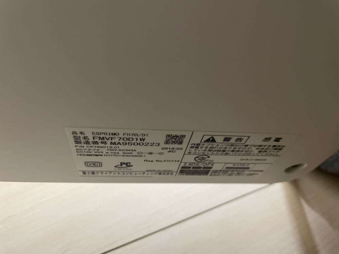 Fujitsu ESPRIMO FH70/D1FMVF70D1WデスクトップPC