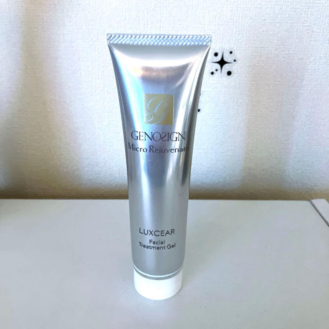 【Raraさん専用】LUXCEAR Visage S 専用ジェル付