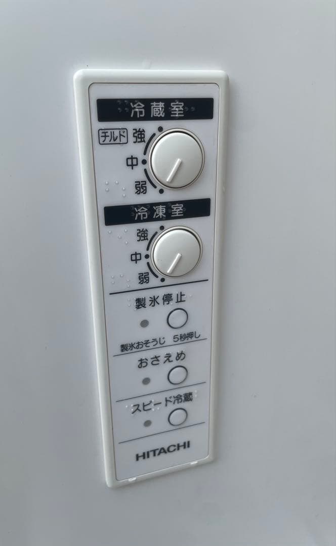 大阪 京都 限定 日立 ノンフロン 冷蔵庫 冷凍庫 R-SF40VPAM