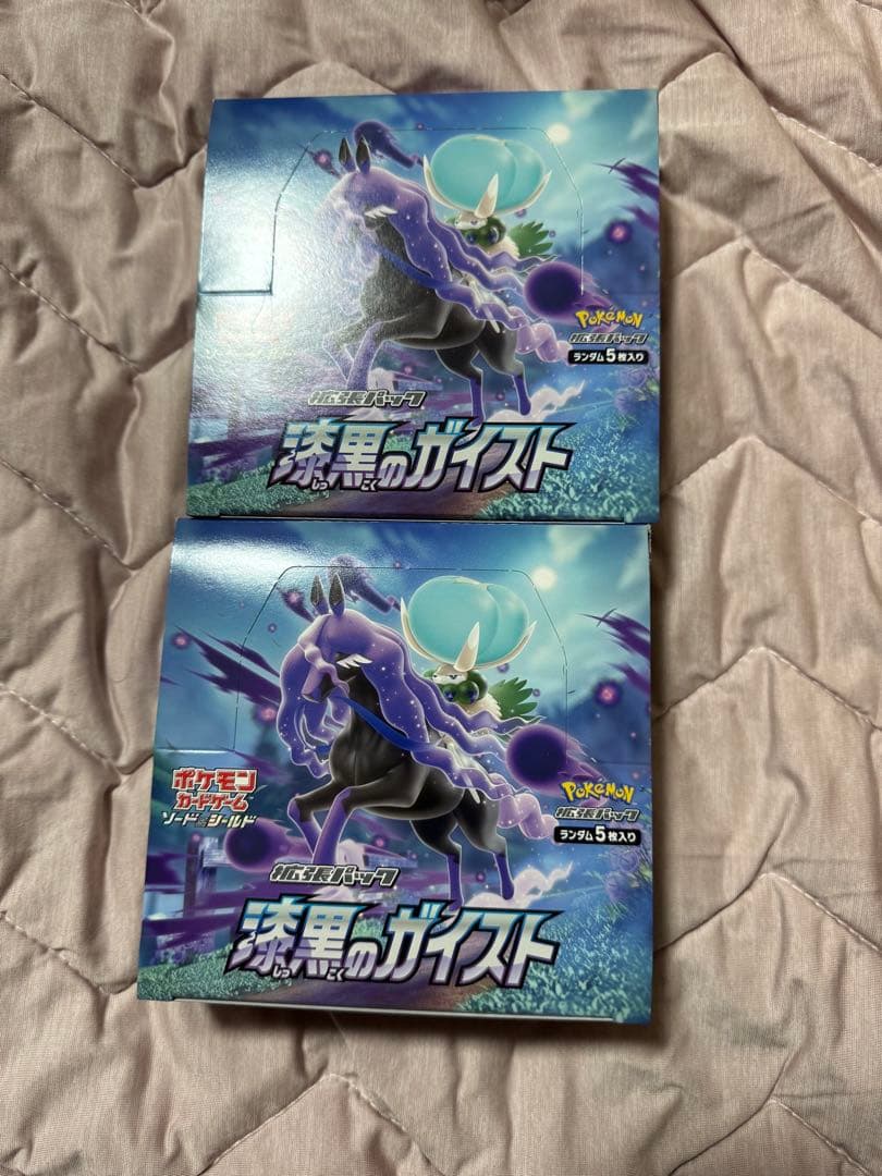 漆黒のガイスト 2BOX シュリンク無し