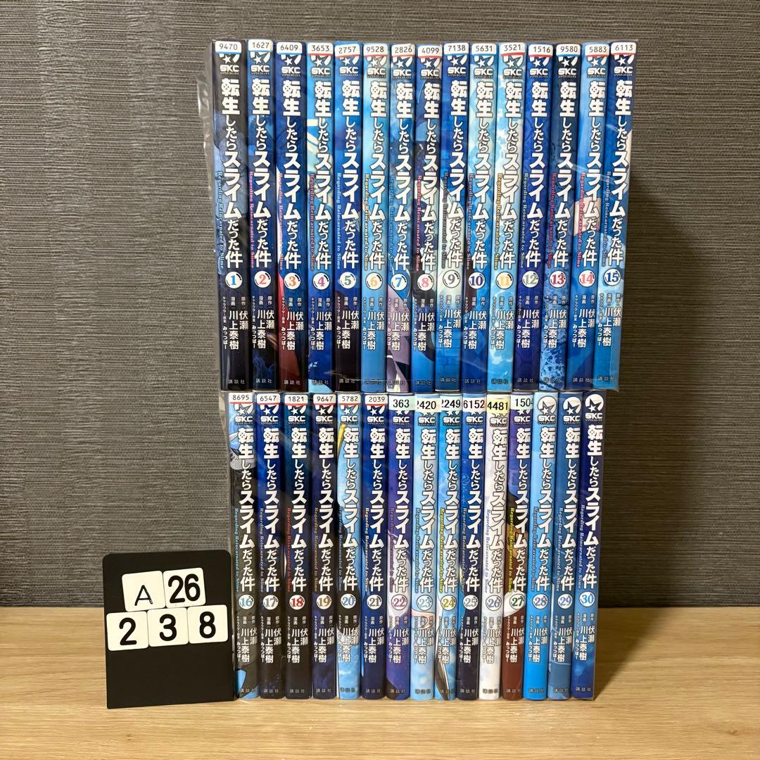 転生したらスライムだった件　1〜30巻セット　A26238