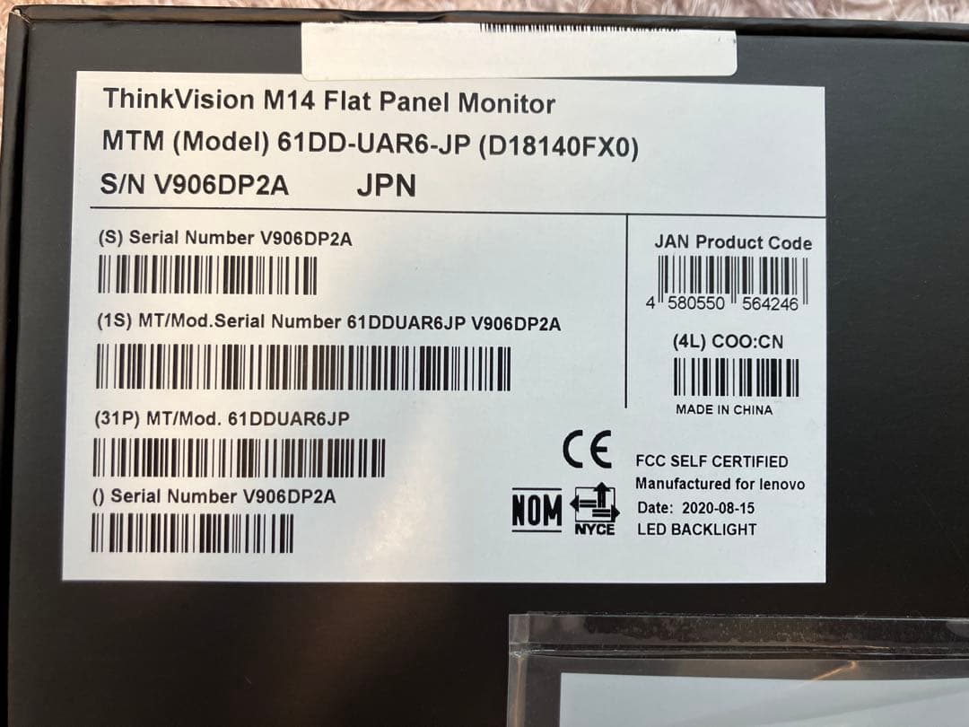 ディスプレイ・モニター本体 Lenovo ThinkVision m14