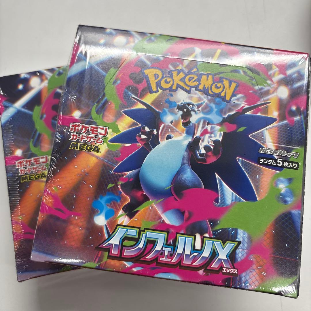 【シュリンク付き】ポケモンカード　インフェルノX 2BOX 新品未開封