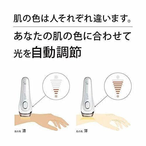 ブラウン Braun 脱毛器 BD3006 IPL 自宅用フラッシュ光美容器