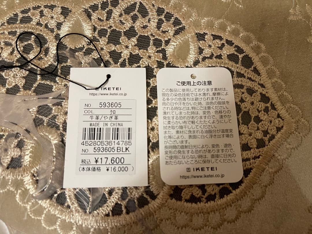 【新品】LANVIN en Bleu　長財布　黒　17,600円