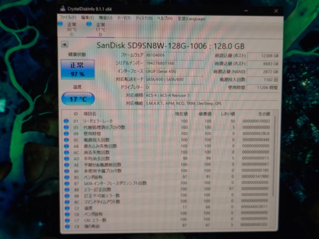 Dell Latitude 5300 8世代 i5 フルHD 13.3インチ