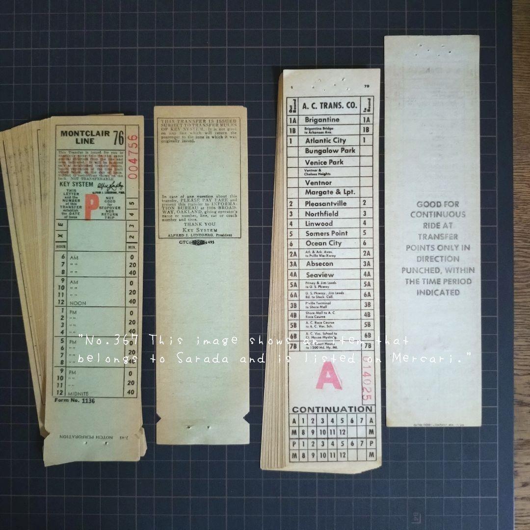 367　紙モノのまとめ売り②