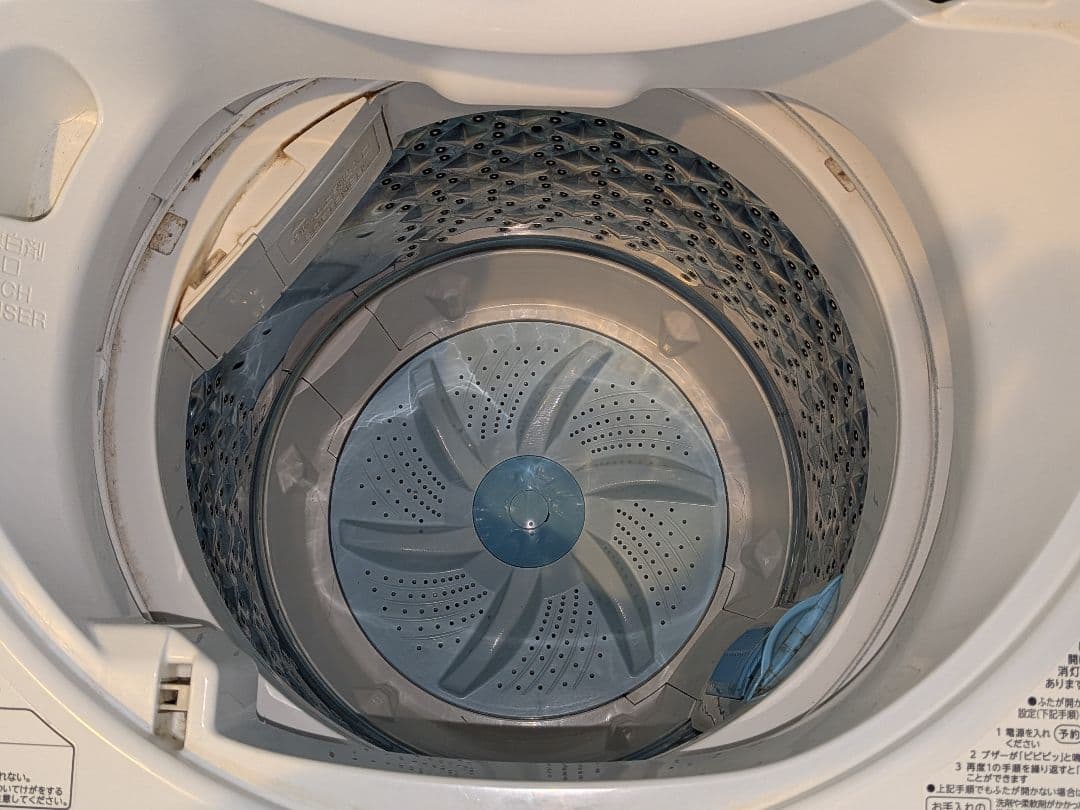 【1/6限定価格】TOSHIBA 東芝 縦型洗濯機 AW-7G3 7kg