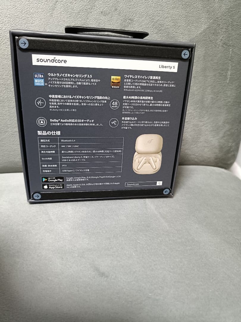 soundcore Liberty 5 シャンパンゴールド