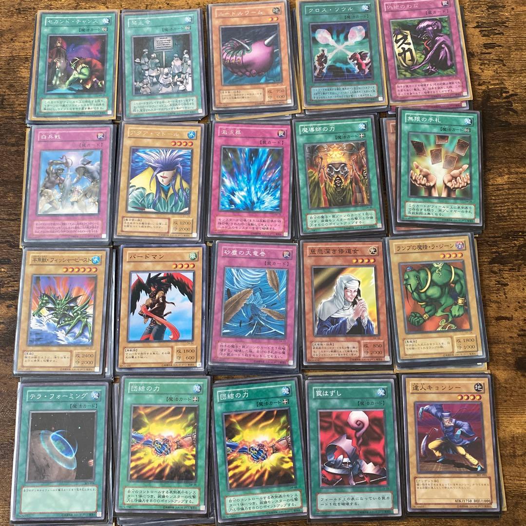 遊戯王カード　全コレクション