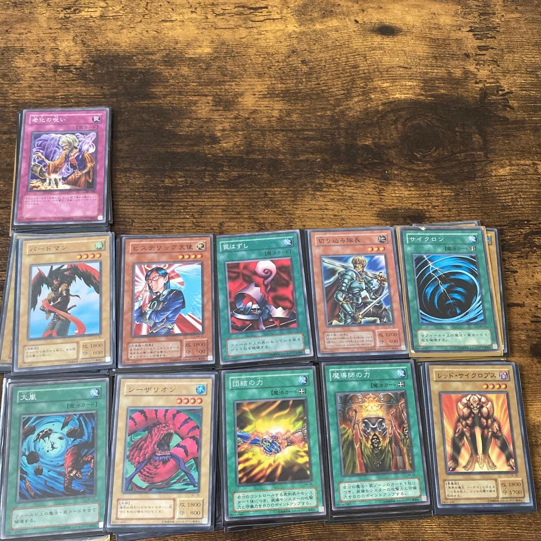 遊戯王カード　全コレクション