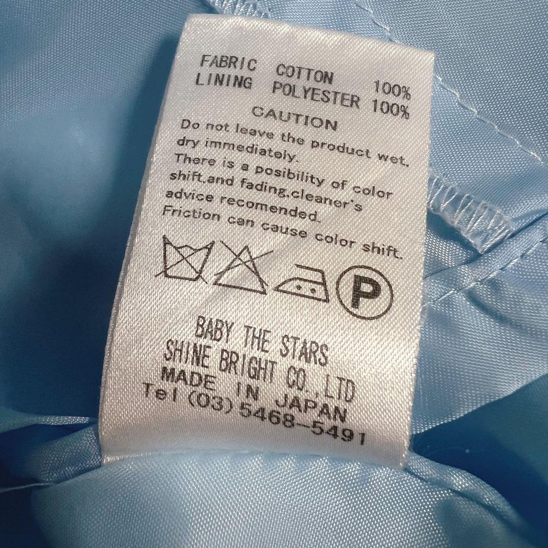 BABY, THE STARS SHINE BRIGHT ジャンパースカート