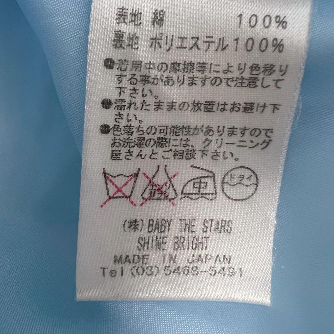 BABY, THE STARS SHINE BRIGHT ジャンパースカート