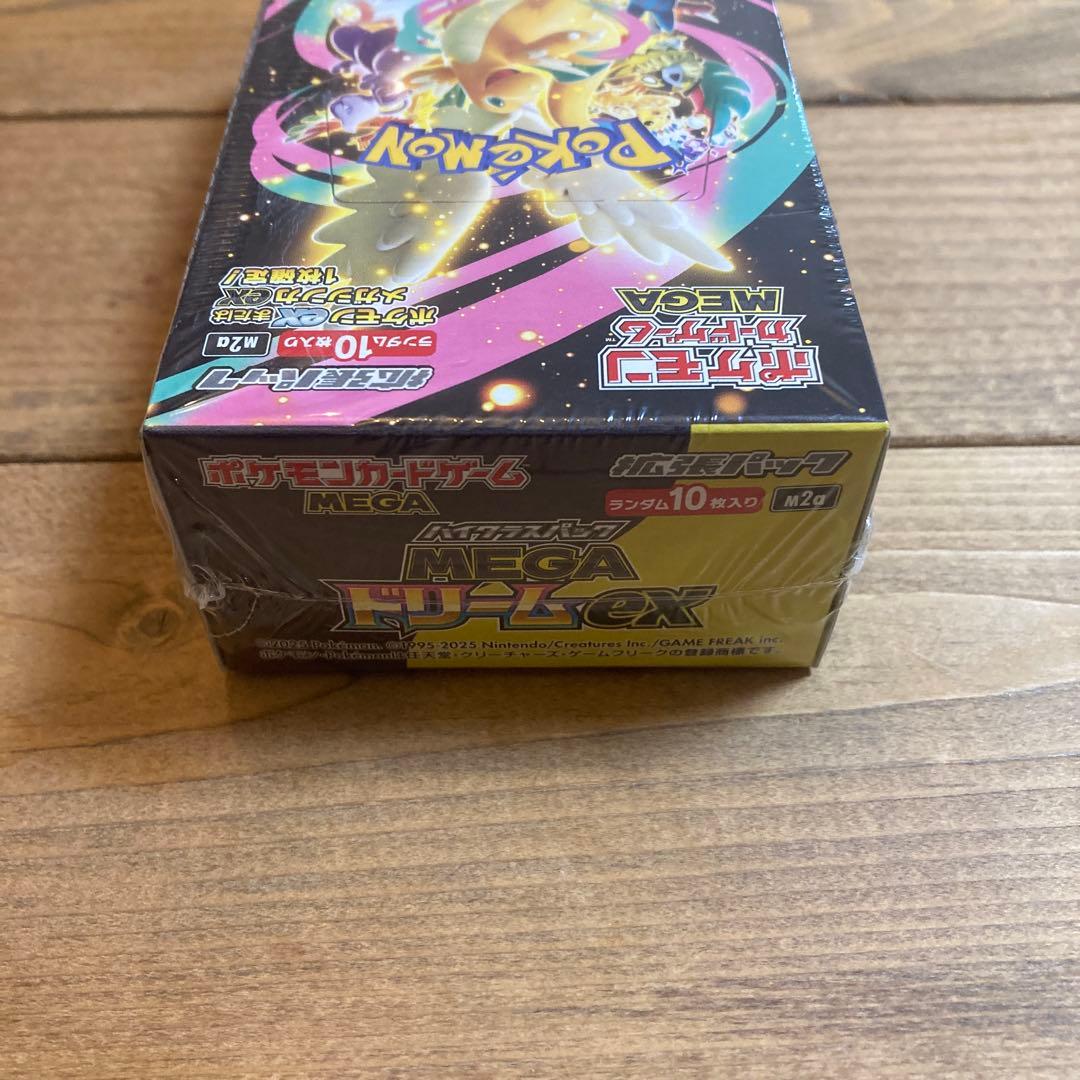 シュリンク付きポケモンカードMEGA ハイクラスパック　ドリーム ex box