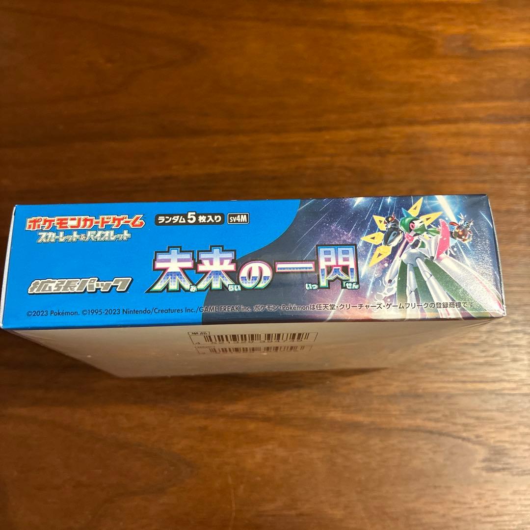 ポケモンカードゲーム 未来の一閃 シュリンク付 1ボックス