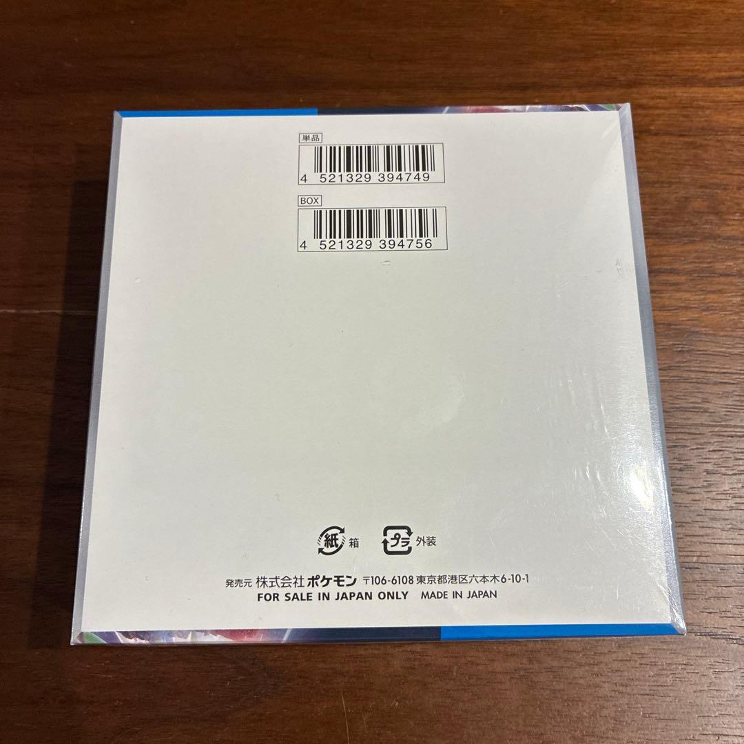 ポケモンカードゲーム 未来の一閃 シュリンク付 1ボックス