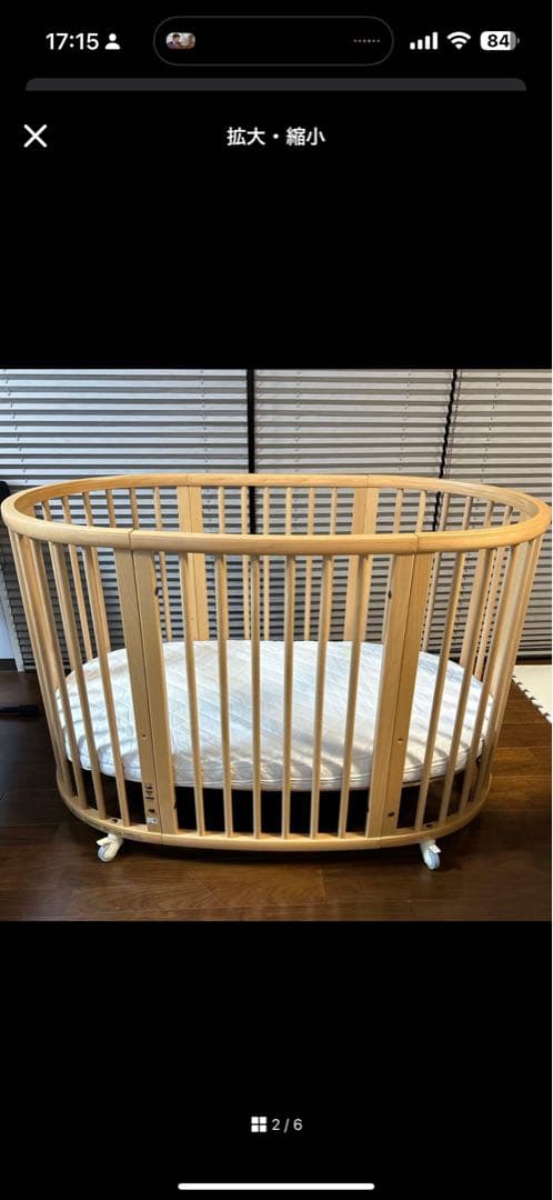 Stokke スリッピーv2 おまけ付き　ストッケ美品