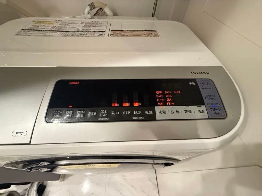 ドラム式洗濯機 BD-NV110B 11kg/6kg