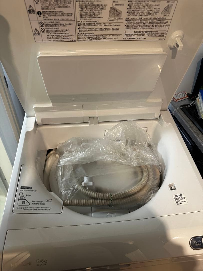 日立縦型乾燥付洗濯機ビートウォッシュ BW-DX120E