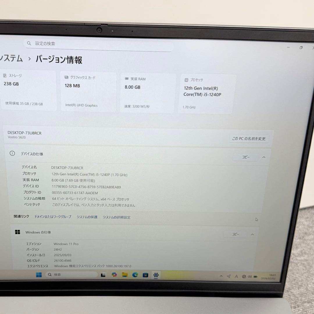 Dell Vostro 5620 第12世代 Intel Core i5