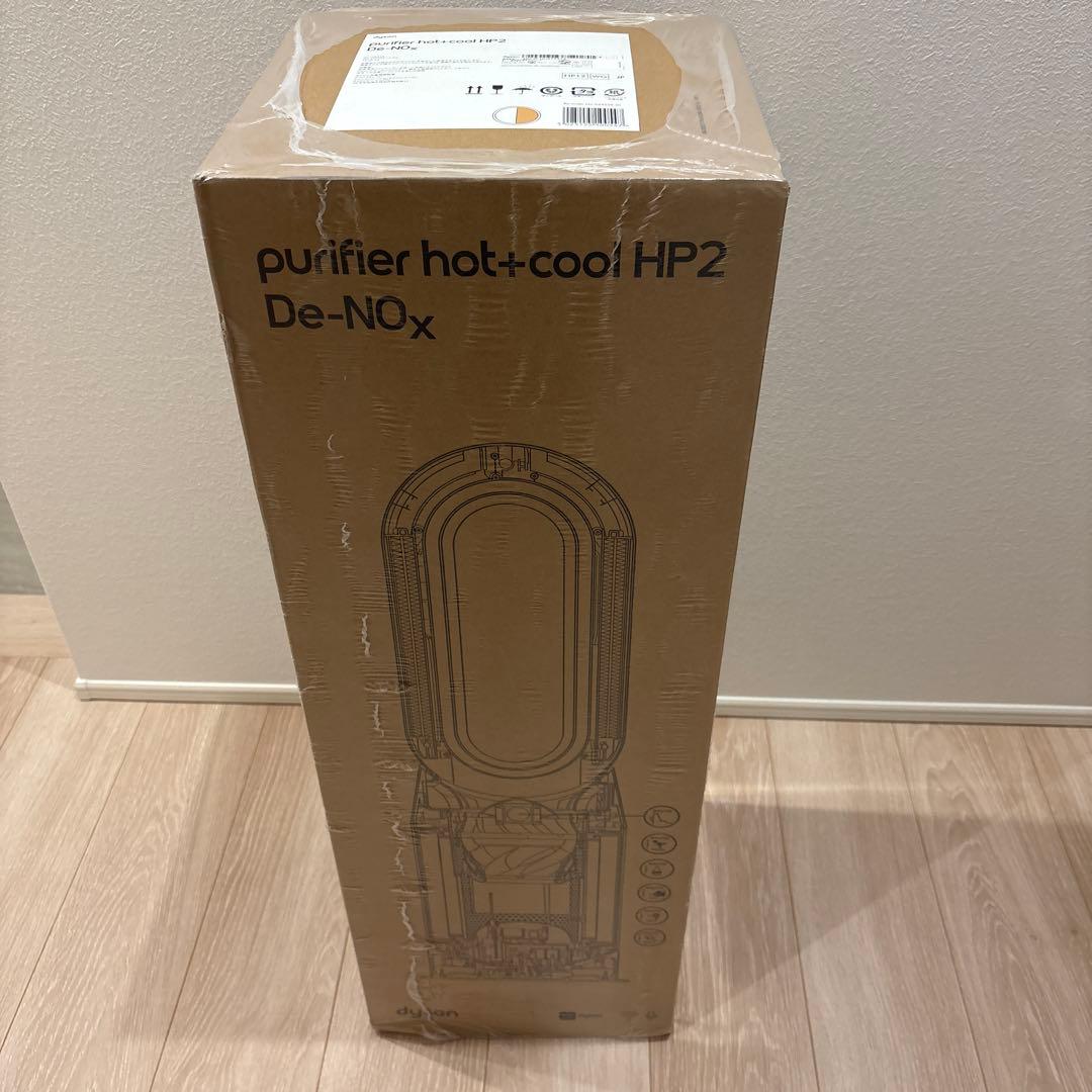 dyuson purifier hot+cool HP2 De-NOx 未使用品