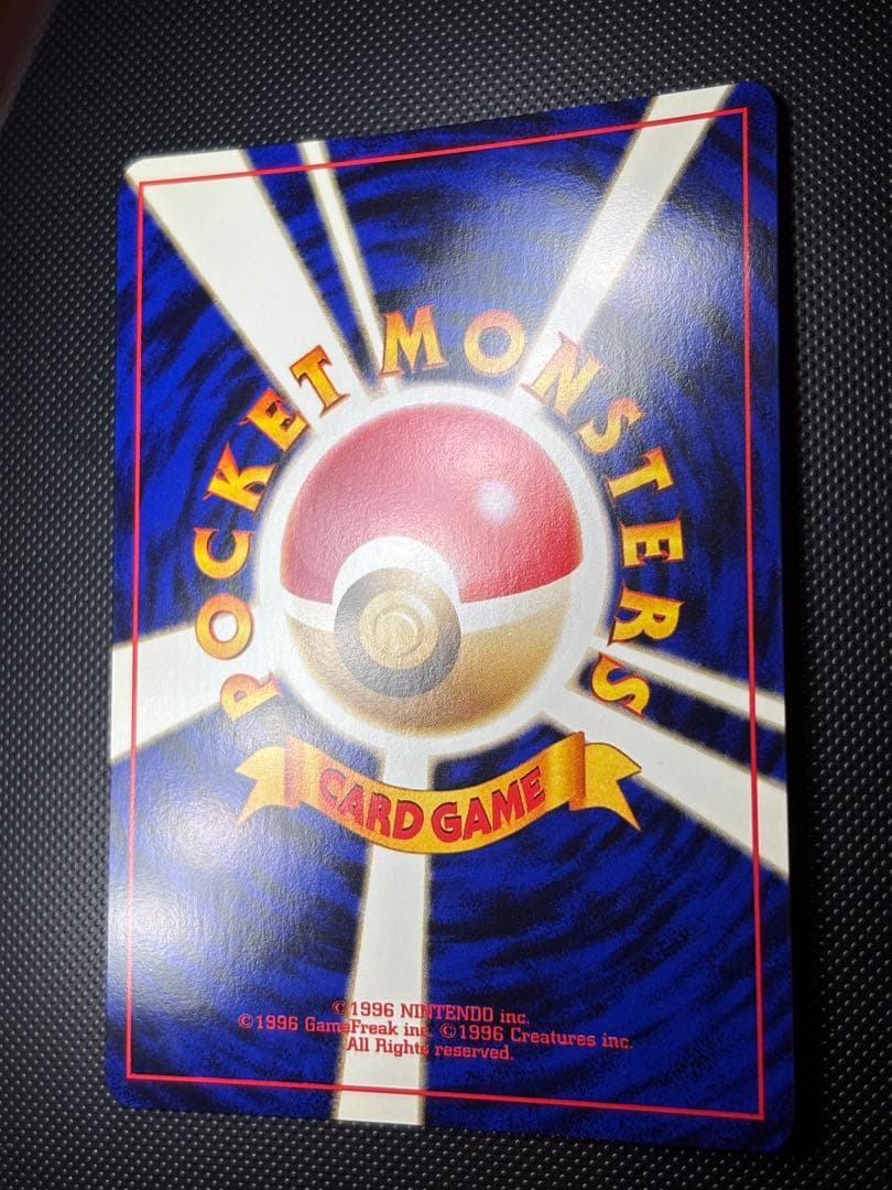 旧裏　ほぼ完美品　オーダイル　プレミアムファイル ★neo 金、銀、新世界へ