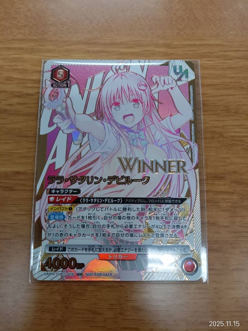 ユニオンアリーナ　ToLOVEる　ララ　WINNER　UR　争奪戦優勝　プロモ