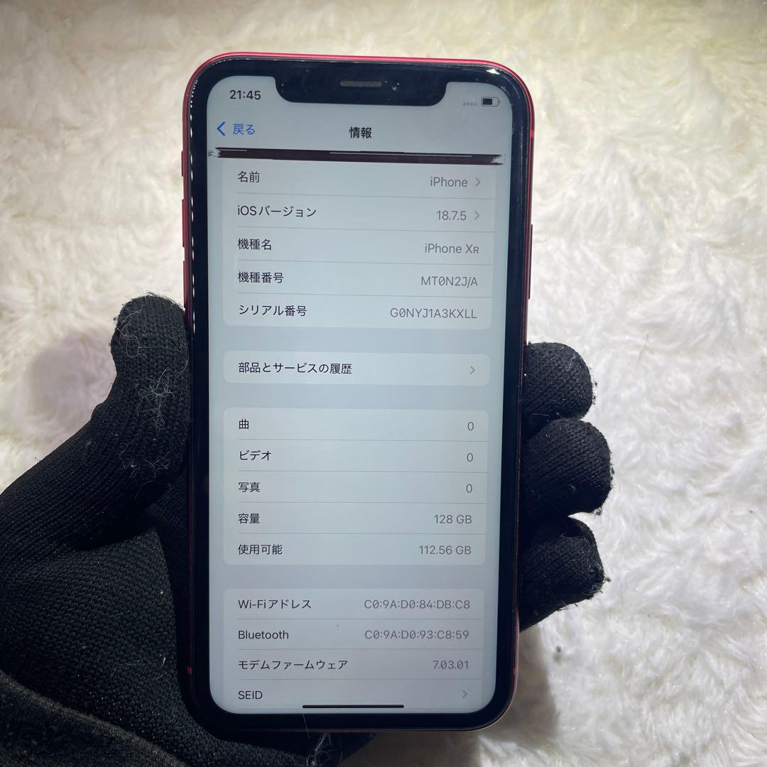 スマートフォン本体 204-iPhoneXR 128GB