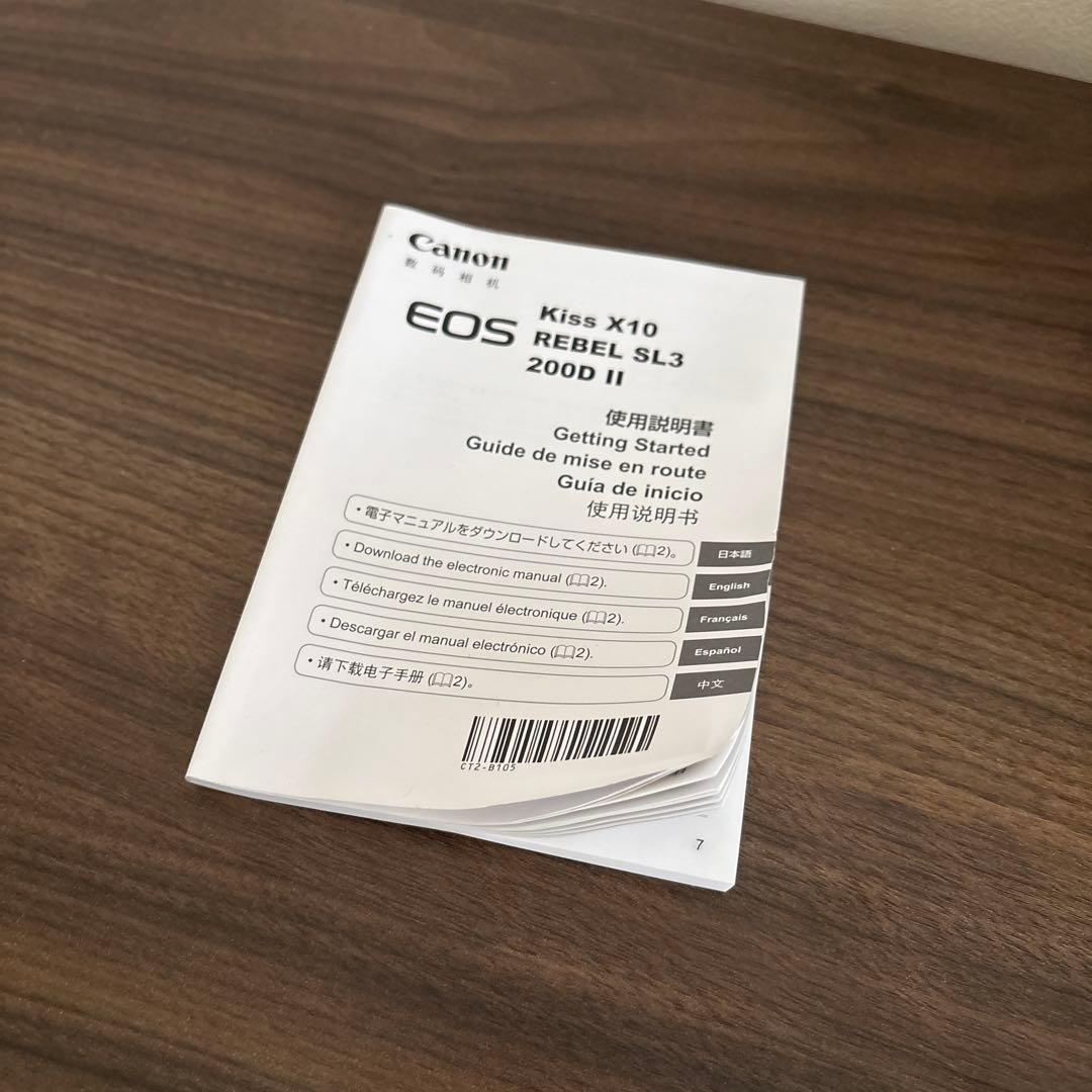 Canon EOS Kiss X10 18-55mmレンズ付き