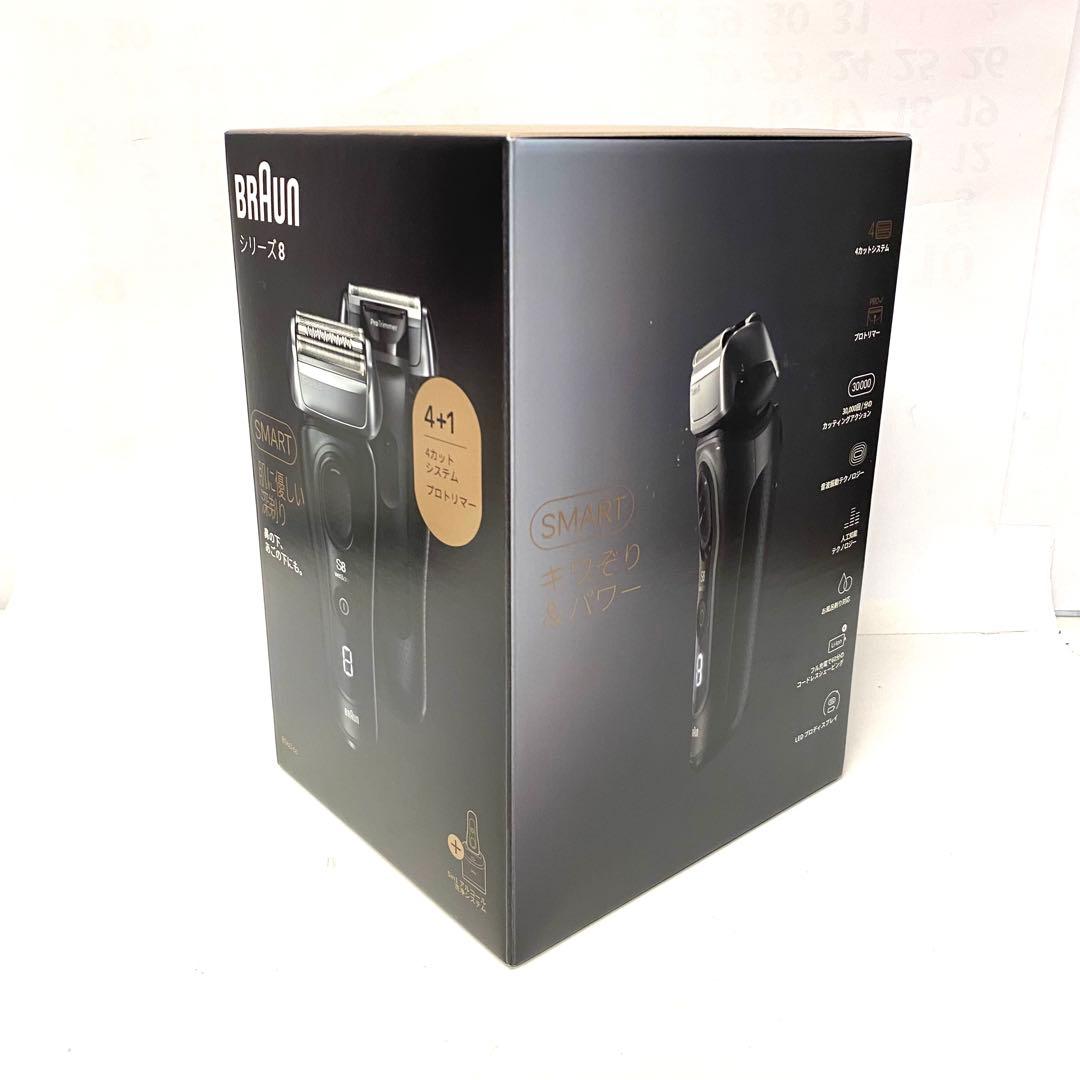 新品・未開封　ブラウン 電気シェーバー シリーズ8 洗浄機付き　8560cc