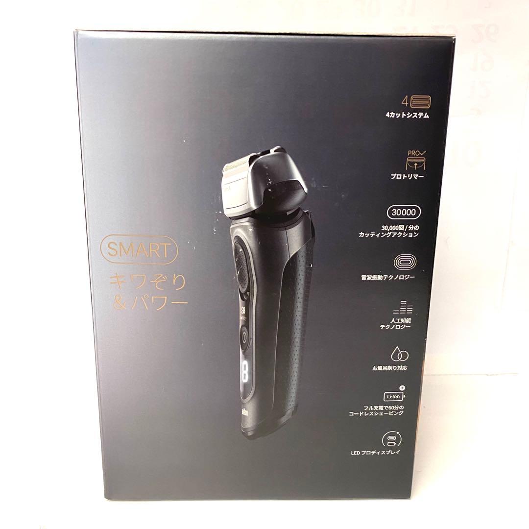 新品・未開封　ブラウン 電気シェーバー シリーズ8 洗浄機付き　8560cc