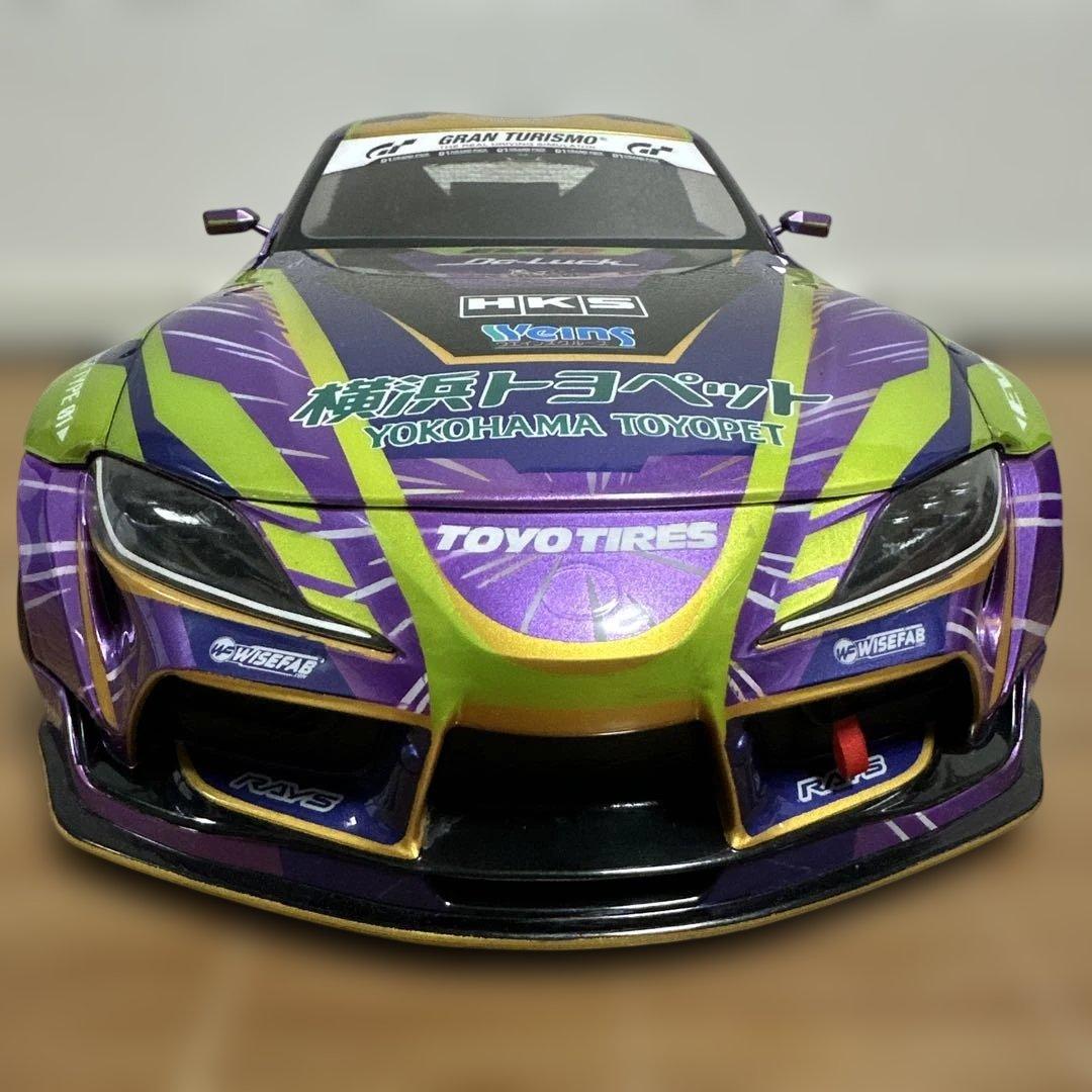 アディクション　90スープラ　EVAR