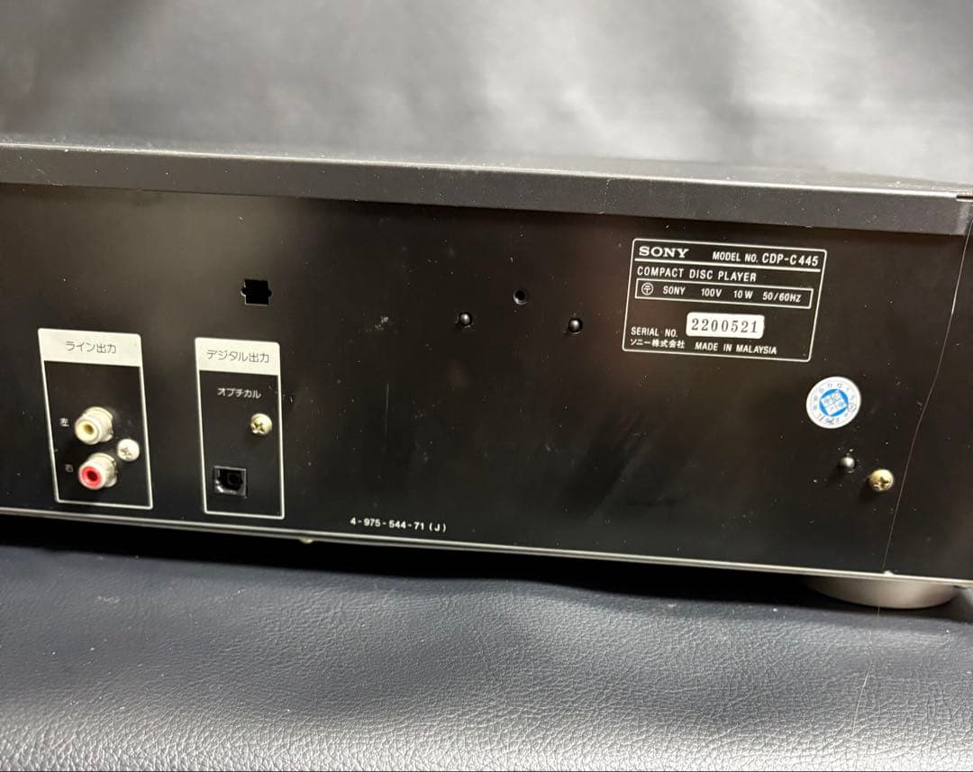 【通電確認済み】SONY CDP-C445 回転式5連装CDプレーヤー