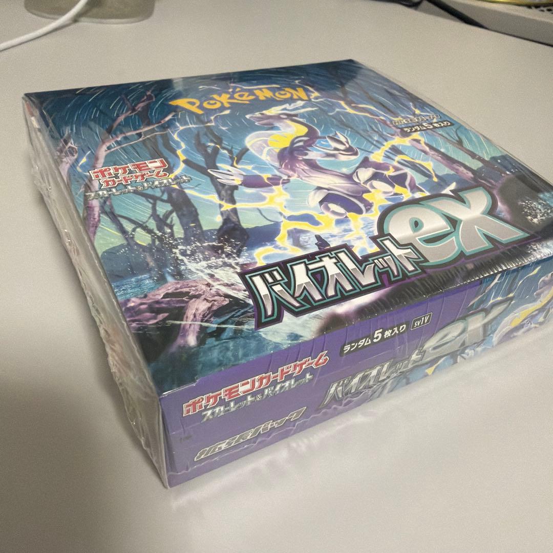 ポケモン バイオレットex シュリンク付き