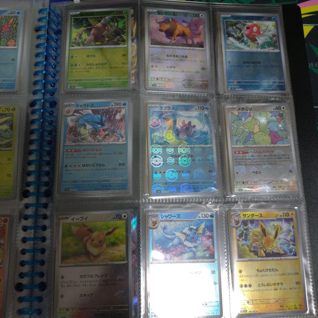 ポケモンカード 151 モンスターボールミラー　コンプリート