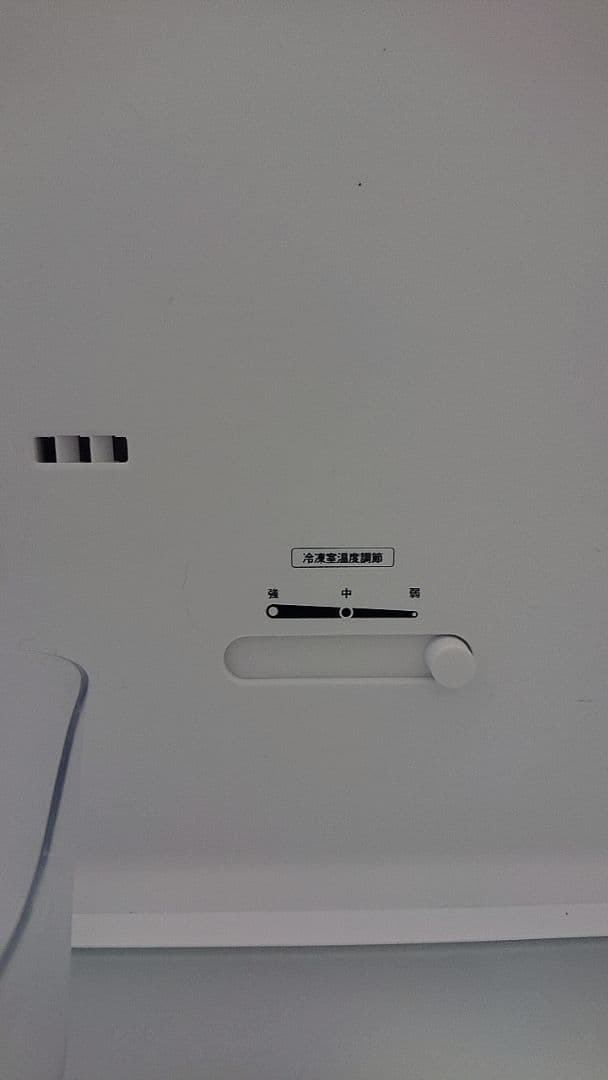 マクスゼン 冷蔵庫 140㍑ 美品 送料込み