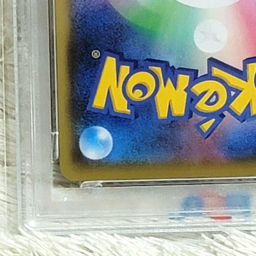 PSA10 レックウザEX 024/025 ポケモンカード ポケカ