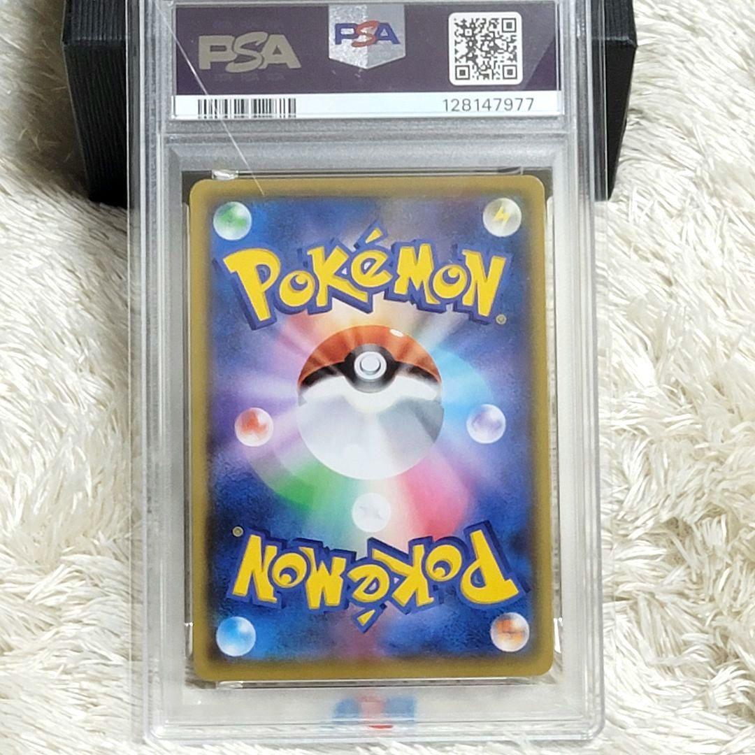 PSA10 レックウザEX 024/025 ポケモンカード ポケカ