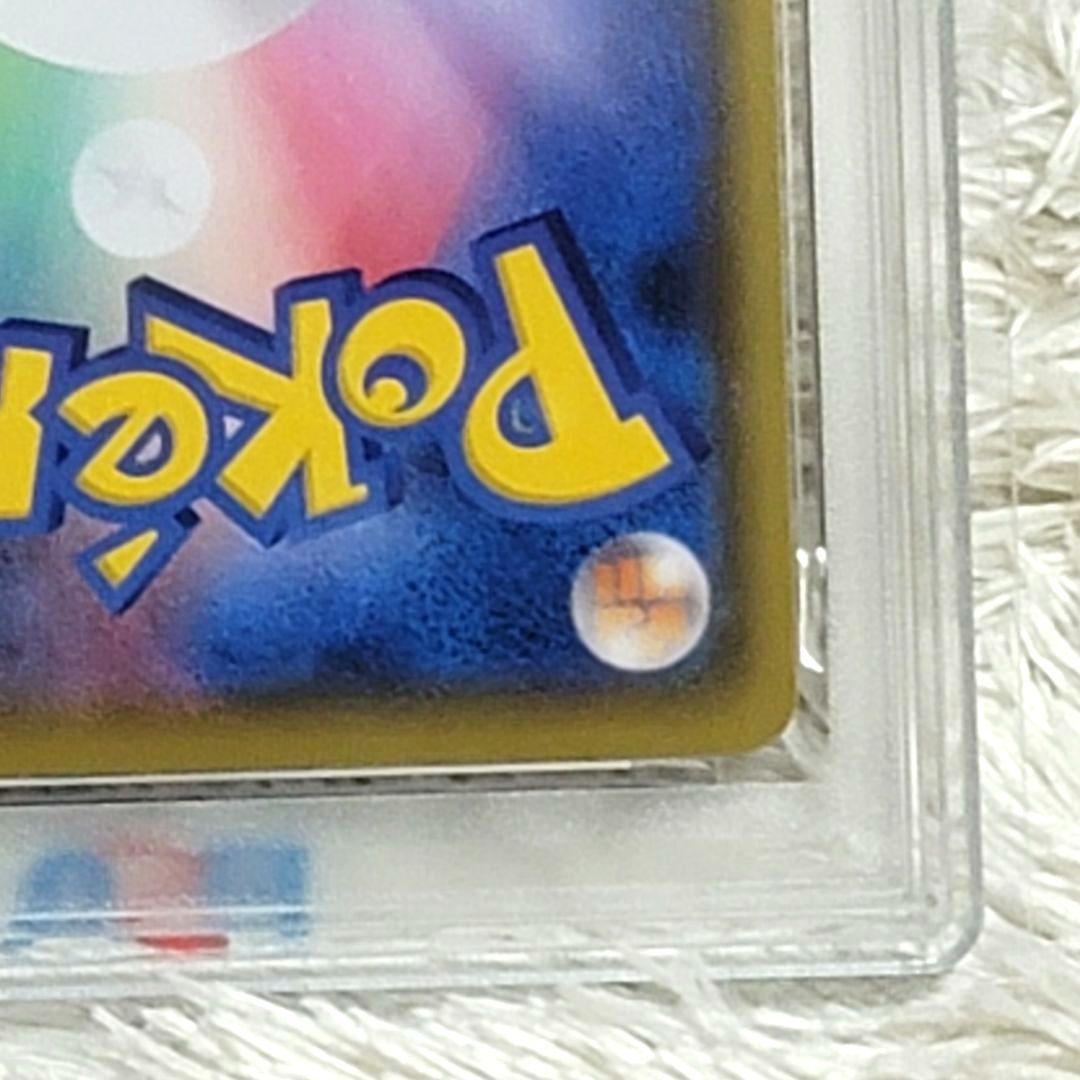 PSA10 レックウザEX 024/025 ポケモンカード ポケカ