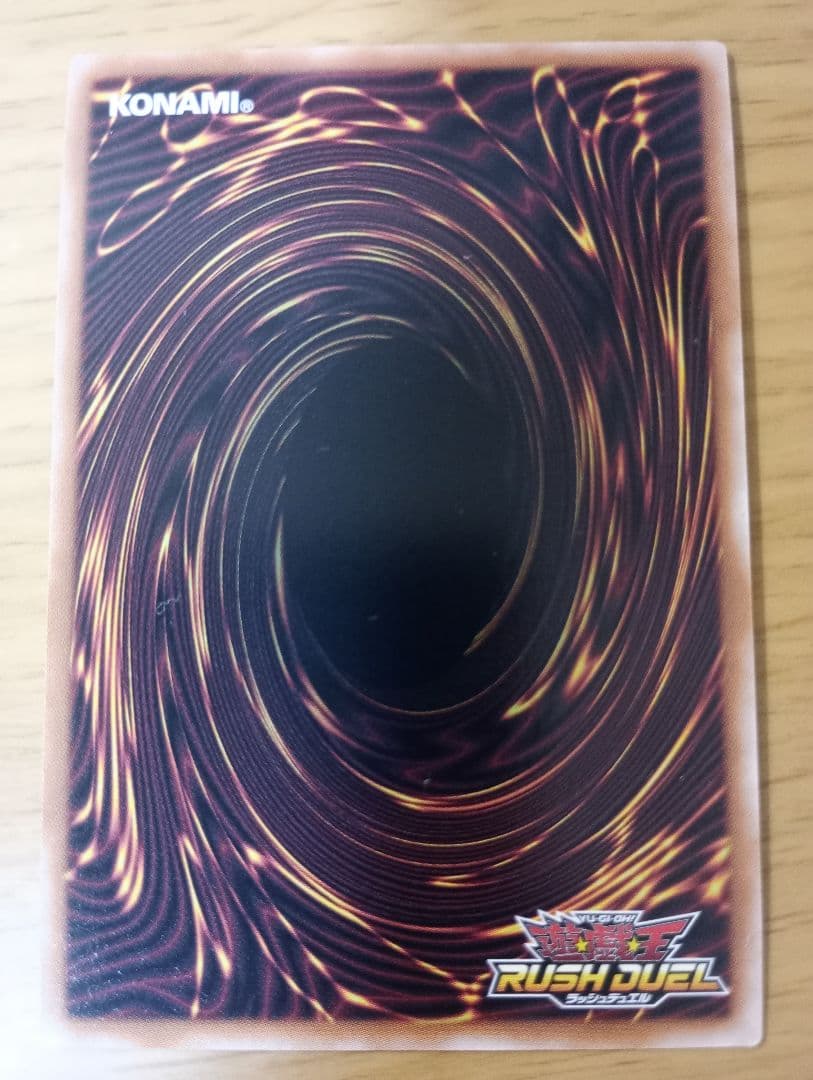 遊戯王ラッシュデュエル　強欲で謙虚な壺　オーバーラッシュレア　1枚