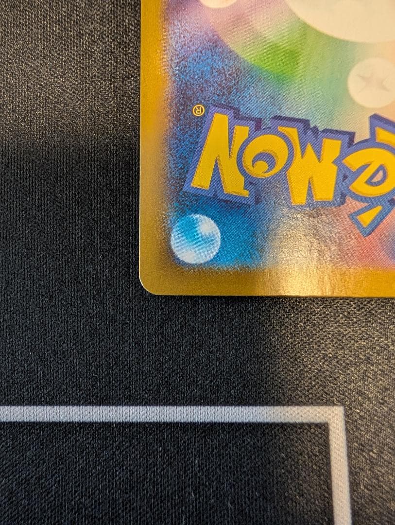 a*a様 メガサーナイトex SAR