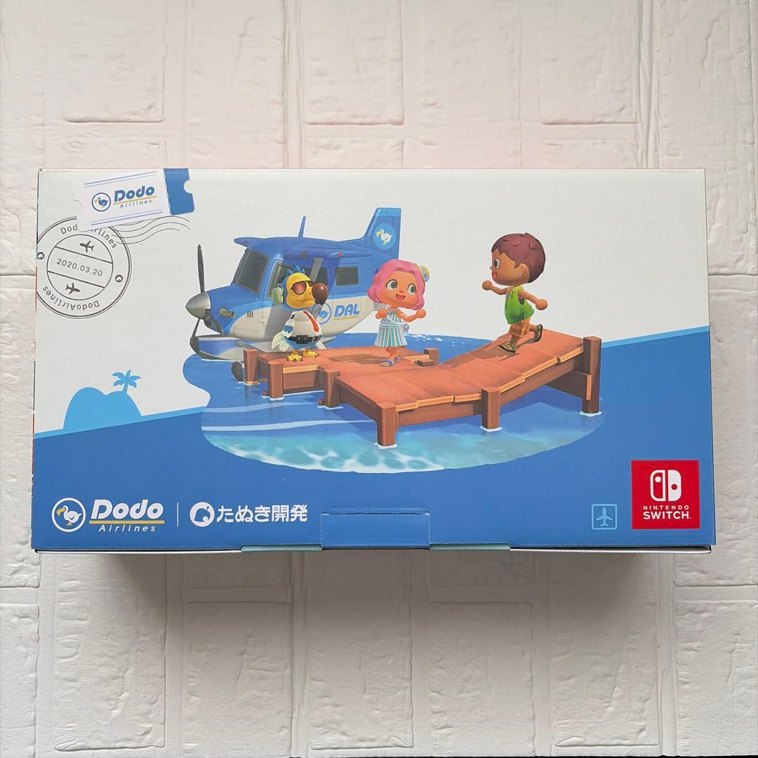 どうぶつの森 Nintendo Switch 本体