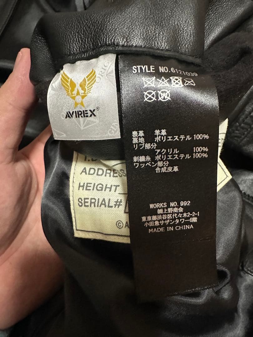 AVIREX ブラックレザージャケット Lサイズ 羊革