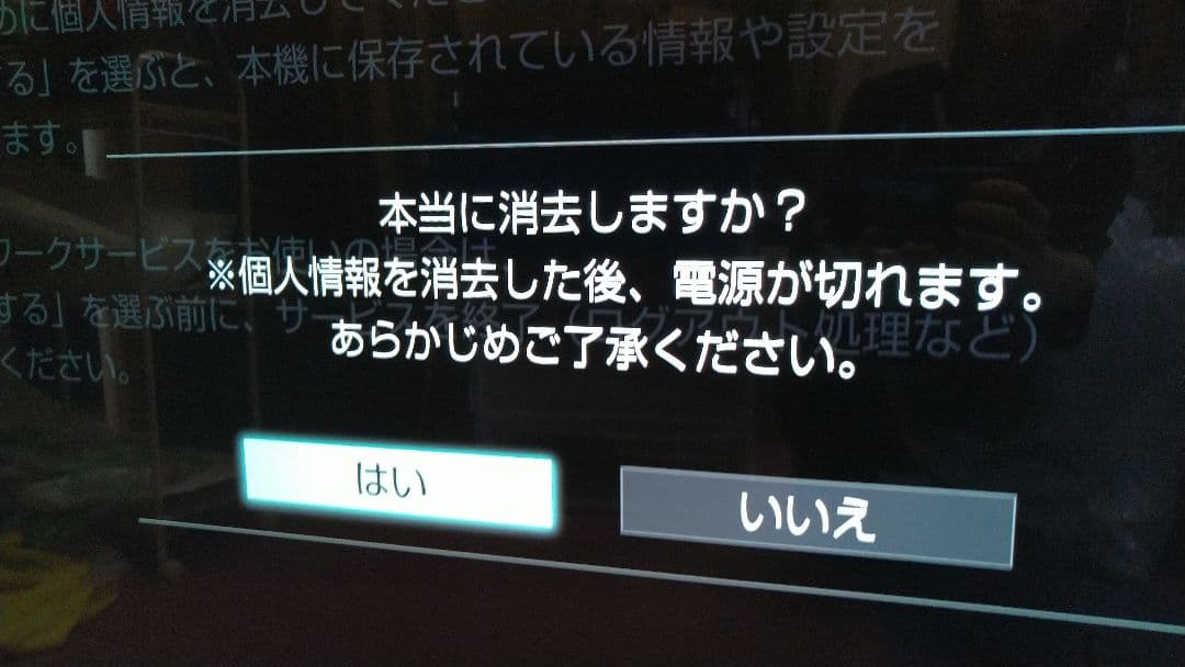 ソニー 4K 55V型 高音質 BRAVIA KD-55X9200B