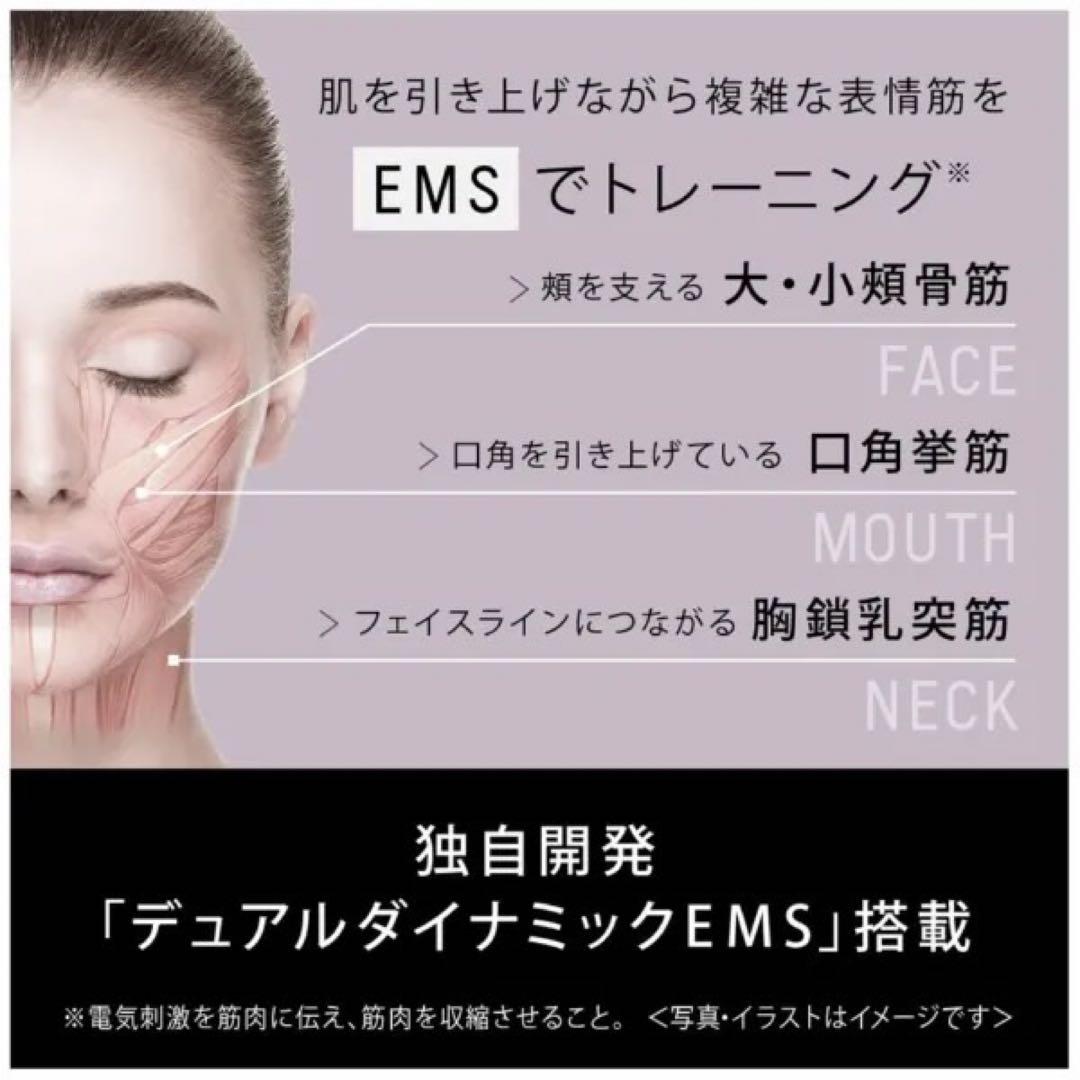 Panasonic 美顔器 ブラック　　　　バイタリフトEH-SP85