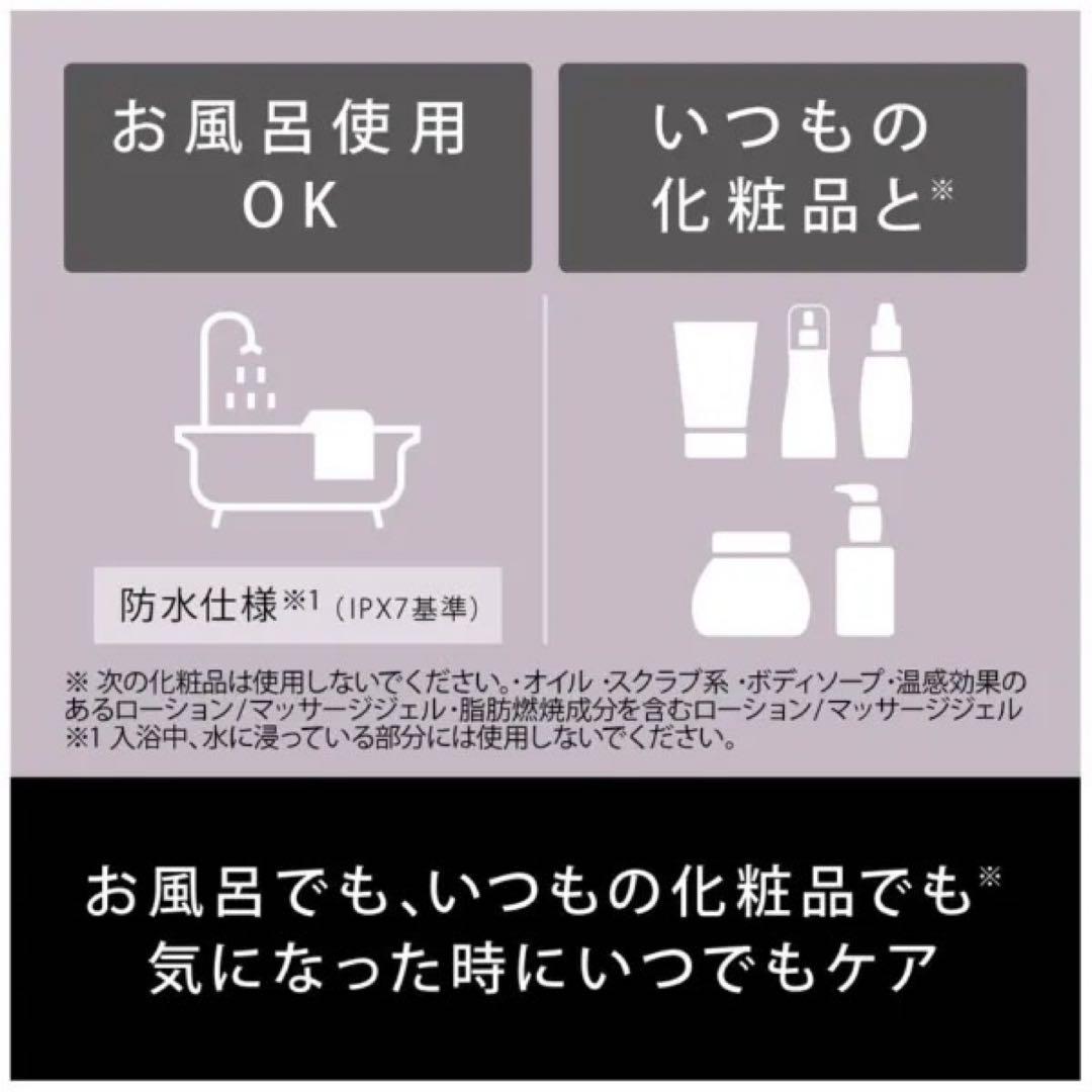 Panasonic 美顔器 ブラック　　　　バイタリフトEH-SP85